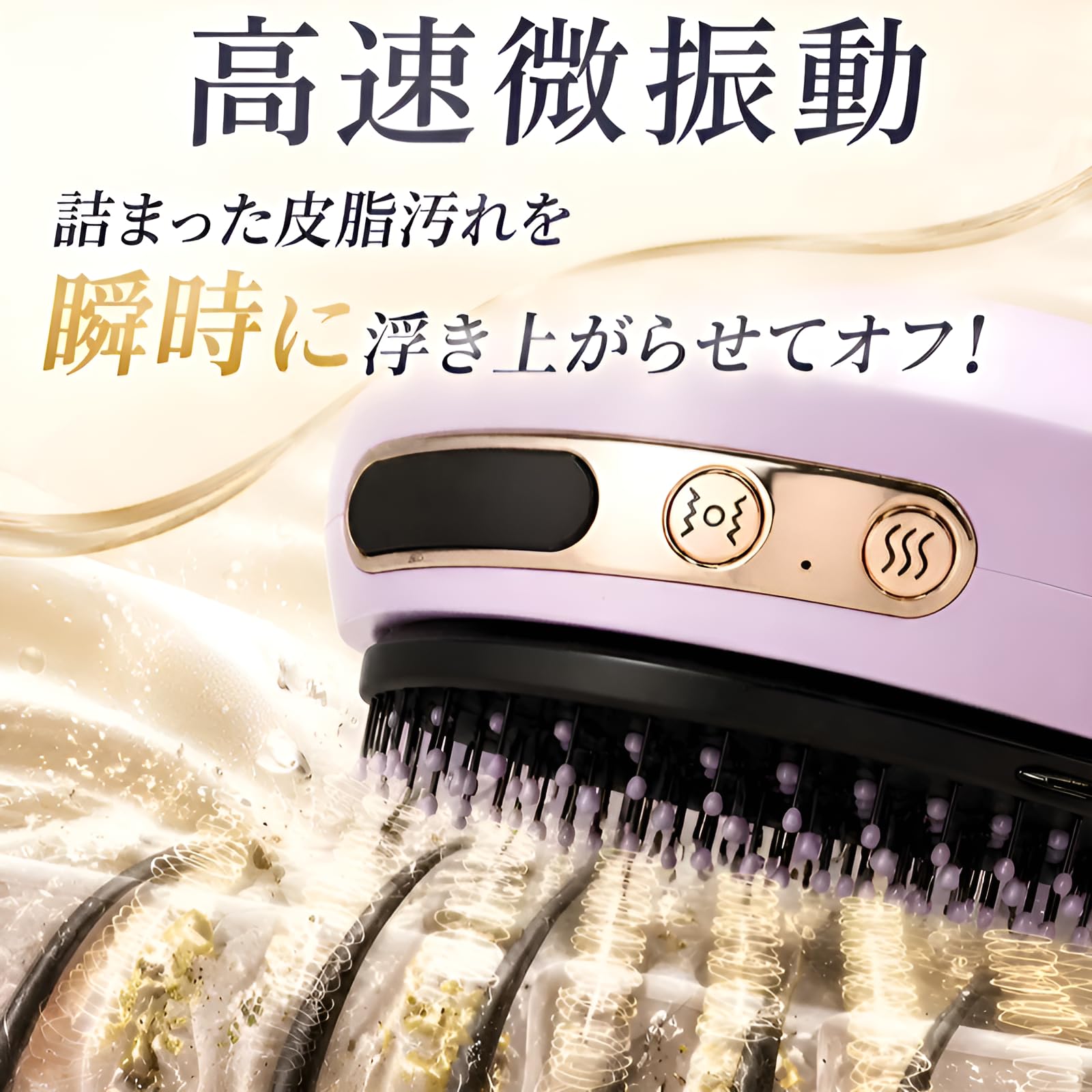 Amazon | 電気バリブラシ ポータブル【医師監修-次世代テクノロジー
